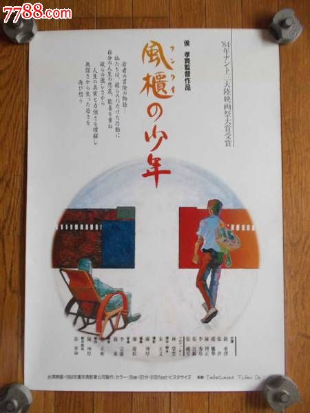 哪里能办假退伍证